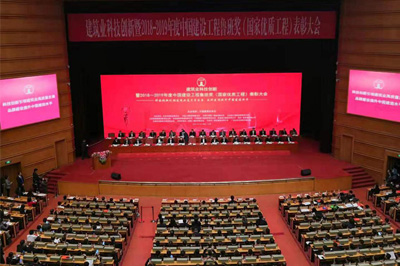 精耕十年，圆梦“鲁班”，科建建设喜提“小金人”