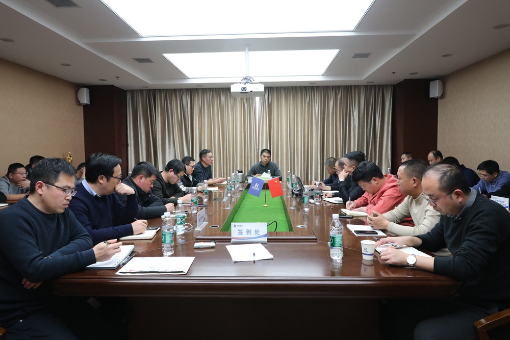“顺应新形势、锚定新目标、合作共赢新征程”